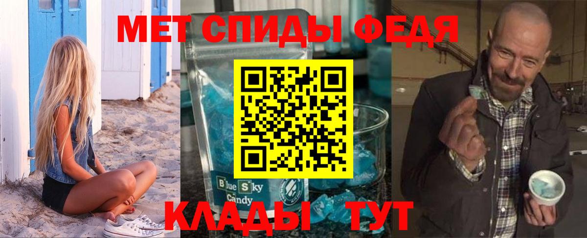 АМФ  Вход с VPN  Нефтеюганск  АМФЕТАМИН 98% 