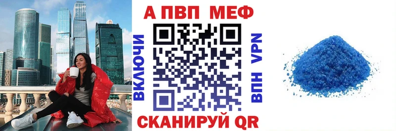 где купить наркоту  omg ТОР  Альфа ПВП Соль  Нефтеюганск 