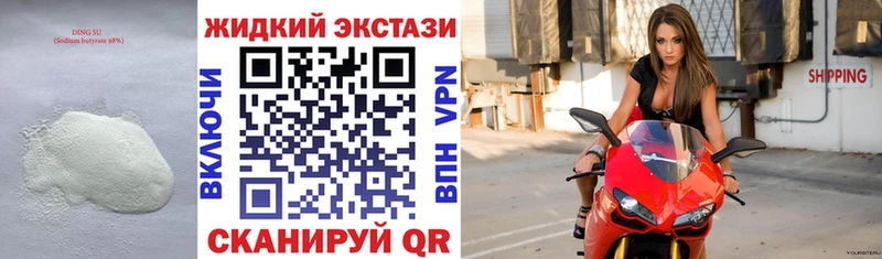 МЕГА как зайти  магазин  наркотиков  Нефтеюганск  БУТИРАТ Butirat 