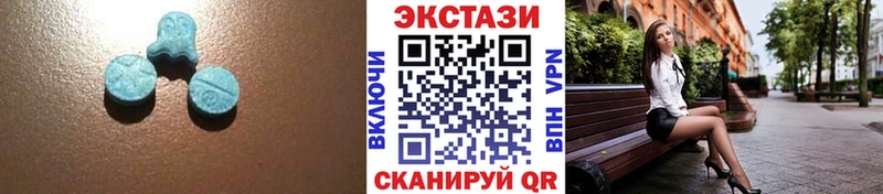 ЭКСТАЗИ круглые  это Telegram  Нефтеюганск  купить наркотик  blacksprut зеркало 