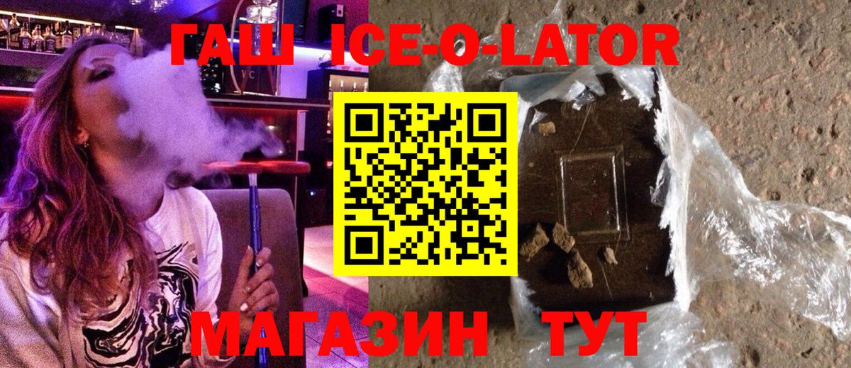Гашиш гарик  Вход с VPN  Гашиш  Нефтеюганск 