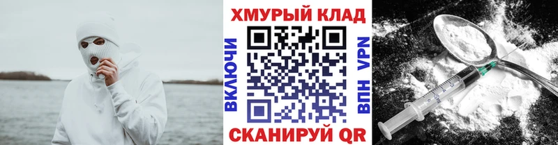 хочу наркоту  Нефтеюганск  ГЕРОИН VHQ 