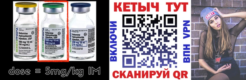 гидра как войти  Нефтеюганск  Кетамин VHQ 