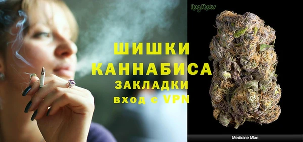 бутират Абинск