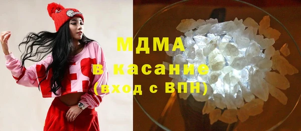 бутират Абинск