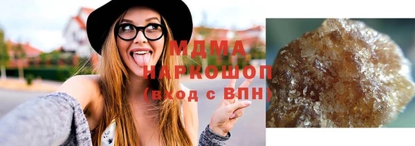 герыч Абдулино