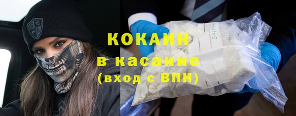 бутират Абинск