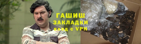 каннабис Абаза