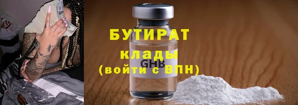 герыч Абдулино