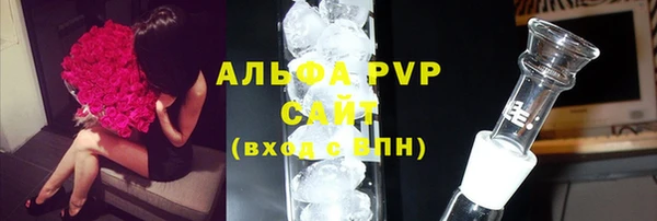 каннабис Абаза