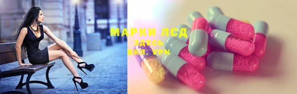 бутират Абинск