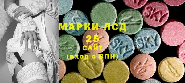 герыч Абдулино