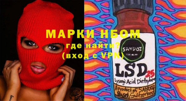 герыч Абдулино