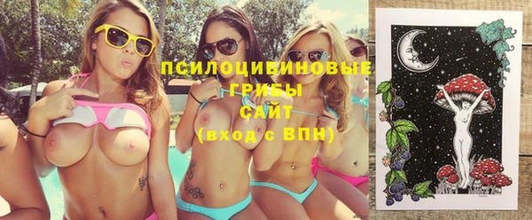 бутират Абинск