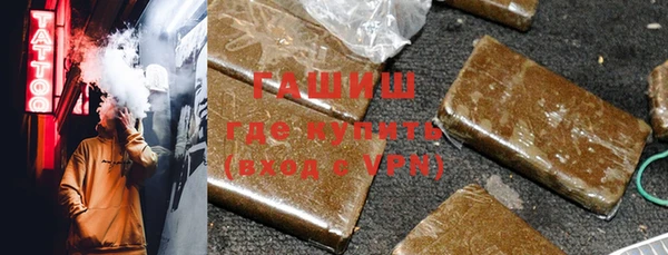 бутират Абинск