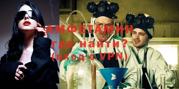 бутират Абинск