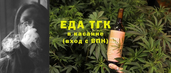 герыч Абдулино