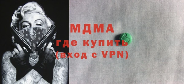 каннабис Абаза