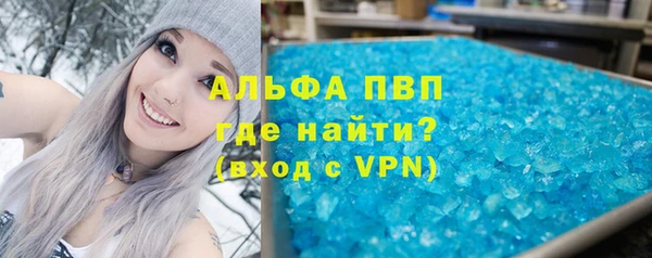 герыч Абдулино