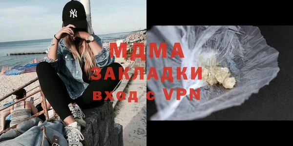 каннабис Абаза
