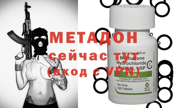 герыч Абдулино