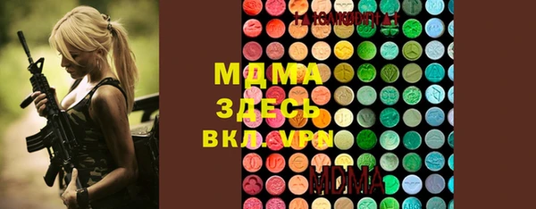 марихуана Коряжма