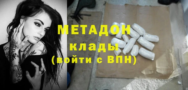 бутират Абинск