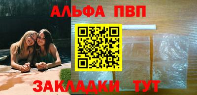 MESCALINE Жуковский