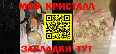 MESCALINE Жуковский