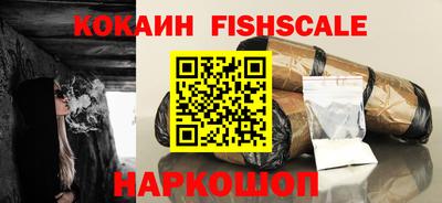 MESCALINE Жуковский