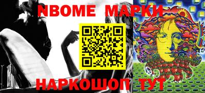 MESCALINE Жуковский