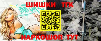 spice Малгобек