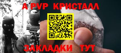 MESCALINE Жуковский