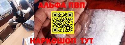 MESCALINE Жуковский