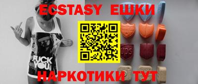 MESCALINE Жуковский
