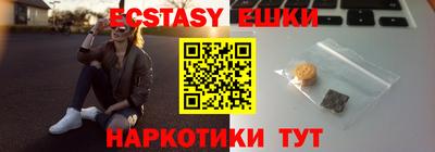 ECSTASY Заволжье
