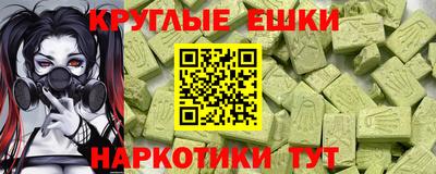 ECSTASY Заволжье