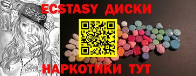 ECSTASY Заволжье