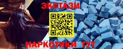 ECSTASY Заволжье