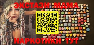 MESCALINE Жуковский