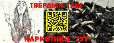 MESCALINE Жуковский