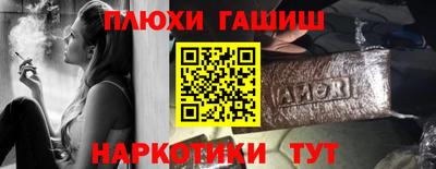 MESCALINE Жуковский