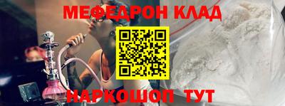 MESCALINE Жуковский