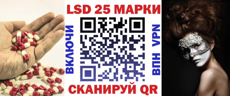 Лсд 25 экстази ecstasy  Нефтеюганск 
