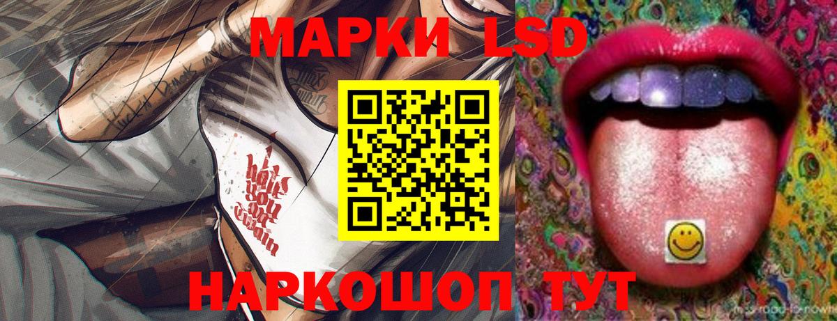 Нефтеюганск  Лсд 25 экстази  Вход с VPN  ЛСД экстази кислота  ЛСД экстази кислота 