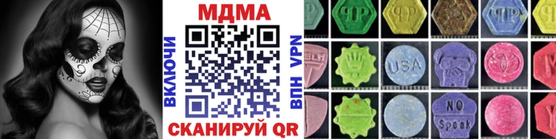 МДМА crystal Нефтеюганск