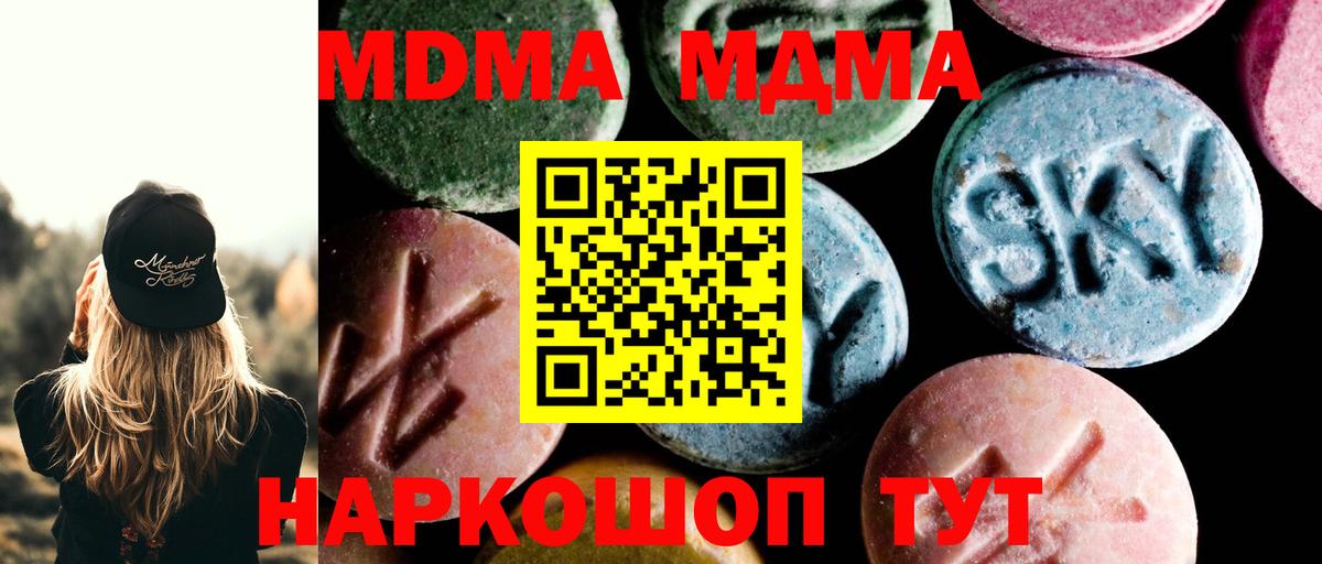 ЭКСТАЗИ Нефтеюганск