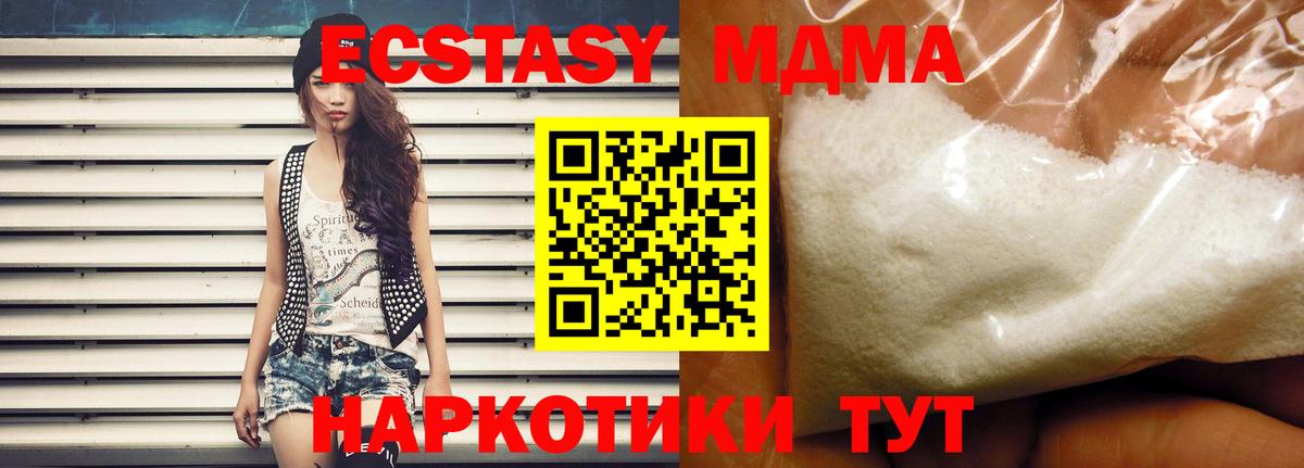 MDMA VHQ Нефтеюганск