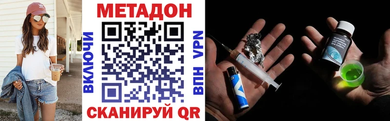 цена наркотик  Нефтеюганск  blacksprut ссылка  Метадон белоснежный 