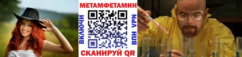 Первитин пудра  ОМГ ОМГ как зайти  Нефтеюганск 